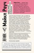 Карма любви: вопросы о личных отношениях - 1