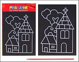 Гравюра цветная для самых маленьких Дом (538588) (упаковка)