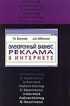 Экономические и финансовые преступления: Учебное пособие для студентов вузов