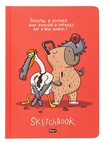 Скетчбук 145*203 128л "Тренды в косплее" 120г/м2, тв.обложка