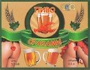 Наклейки на бутылки Пиво сраками (bl4000125)
