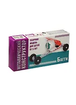 Металлический конструктор Багги Сборная модель (01562) (5+) (коробка)