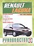Renault Laguna/Break/Grandtour/Nevada/Kombi / с 1994-2001 гг. Б(1,6  1,8  2,0) Д(1,9  2,2): Руководство по ремонту и эксплуатации - 0