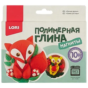 Набор для творчества LORI Полимерная глина. Магниты Лесные друзья - 0
