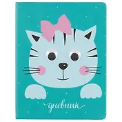 Дневник школьный GoodMark, Cat with moving eyes
