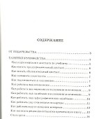 Памятки по русскому языку.  5-9 классы - 1