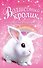 Волшебный кролик, или Магия конфетти (выпуск 2) - 0