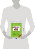 Быстро учимся решать уравнения. 1-4-й классы - 2