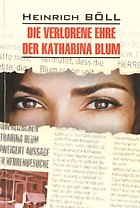 Die verlorene ehre der Katharina Blum: Потерянная честь Катарины Блум. Рассказы: Книга для чтения на немецком языке