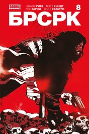 «БРСРК» Киану Ривза #8