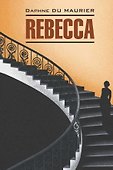 Ребекка: Книга для чтения на английском языке - 0