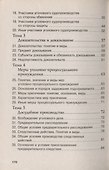 Уголовный процесс: Учебное пособие - 7-е изд. - (ВПО: Бакалавриат) /Угольникова Н.В. - 2