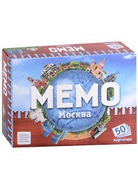 Мемо «Москва» 50 карточек, Нескучные игры