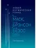 Новая космическая гонка: Как Илон Маск, Ричард Брэнсон и Джефф Безос соревнуются за первенство в космосе - 0