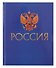 Дневник для средних и старших классов Listoff, "Для российского школьника. 1 (24)" - 0