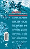 Боцман. Живой позавидует мертвому:  роман - 1