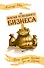 Магия успешного бизнеса. 2-е изд. Проще сделать будущее, чем его угадать - 0
