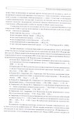 Руководство по клинической нейрореаниматологии. 3-е изд. Т. 1 - 2