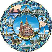 Тарелка коллаж "Спас" (d=20 см)