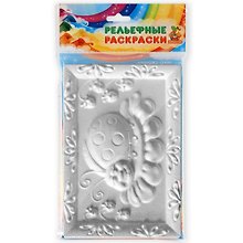 Рельефная раскраска Божья коровка (12х18)