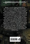 Нижний уровень - 1