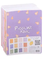 Тетради предметные Be Smart, Fruits, 48 листов, 12 штук