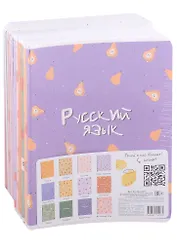 Тетради предметные Be Smart, Fruits, 48 листов, 12 штук