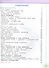 Окружающий мир. 3 класс. Рабочая тетрадь. В двух частях. Часть 1. 16-е издание, переработанное. ФГОС 2021 - 1