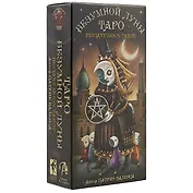 Таро Аввалон, Таро Безумной луны (коробка) Валенса