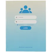 Дневник для средних и старших классов Listoff, "Залогинься!"