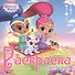 Шиммер и шайн. Раскраска с глиттером - 0