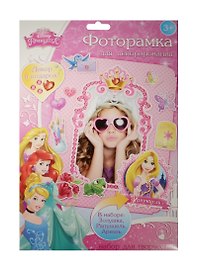 Фоторамка для декорирования Принцессы (1210418) (в наборе/2шт.+декор) (Disney Принцессы) (3+) (упаковка)
