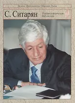 Уроки будущего