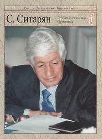 Уроки будущего