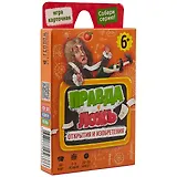 Игра Открытия и изобретения (60 карт) (6+) (Правда-ложь) (коробка)