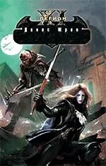 Одиннадцатый легион : Воскрешение : фантастический роман