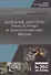 Дизельные двигатели транспортных и технологических машин. Учебное пособие для СПО - 0