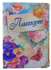 Обложка для паспорта Ключ от сердца 13,7*9,6см текстиль (496856)