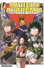 My Hero Academia, Volume 8