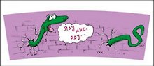 Кружка Юмор Змеи НГ (0665.167) (Яду мне яду)
