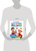 Обучение письму для малышей от 2 лет - 2