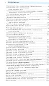 Атлас рентгенологических укладок. Мёллер 2008 г. 320 с. - 2
