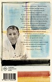 Бумажный театр: непроза - 1