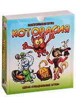 Игра настольная, Правильные игры, Котовасия 37-01-01