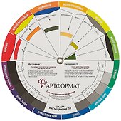 Цветовой круг, 20 см, АРТформат - 2