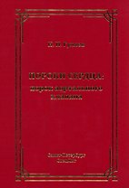 Пороки сердца: порок аортального клапана