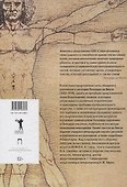 Об искусстве, О науке (комплект из 2-х книг) - 2