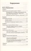 Православной маме: в ожидании первенца - 1