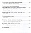 Менеджмент. Стратегии. HR:  Лучшее за 2017 год - 2