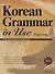 Korean Grammar in Use: Beginning - 0